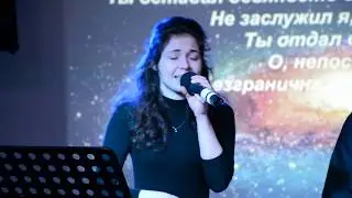 Непостижимая Любовь | Anchor Worship