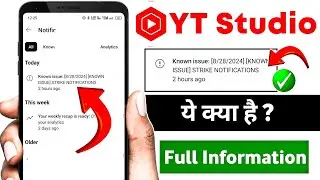 Known Issue strike notification yt studio | Yt studio known issue strike notification