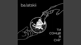 Ти сонце я сніг