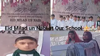 Eid Milad un Nabi at Our School | Eid Milad un Nabi Celebration #eidmiladunnabi