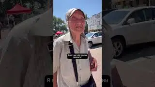 Бабушка заработала лишь 10 рублей