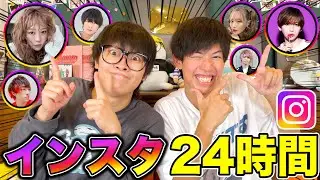 【24時間】インスタのストーリーに出てきた食べ物しか食べれない生活