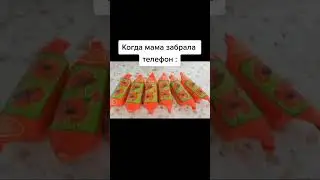 самое смешное видео🤯🔥🤣 КОГДА ЗАБРАЛИ ТЕЛЕФОН И ТЕБЕ НЕЧЕМ РАЗВЛЕЧЬСЯ🤣🤣