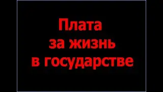 Плата за жизнь в государстве - сокращённый фильм (Палач) (El verdugo) 1963 г.