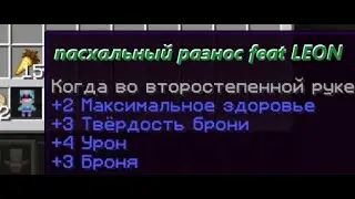 В ЯМЕ ДОЛГО НЕ ЖИВУТ !!! | + ДЮП ФАНТАЙМ | Funtime | HolyWorld |