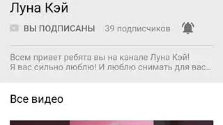 Пранк над другом в VK. Часть 3.