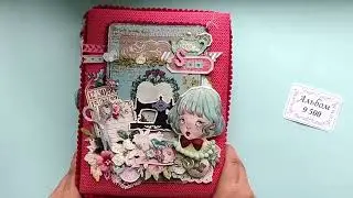 Альбомы своими руками.