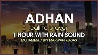 BEAUTIFUL ADHAN OF MADINA REPEATED 1 HR!! MUST LISTEN!! RELAXATION MINDLY AND SLEEP