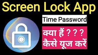 Screen Lock App Kaise Use Kare||Screen Lock-Time Password||Screen Lock App