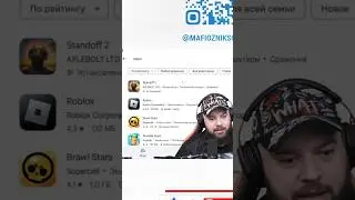 А как вы скачиваете standoff 2 ?  #standoff2 #mafioznik #стандофф #csgo #ксго #стандофф2