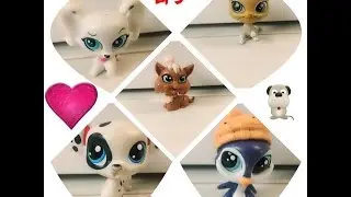 LPS  Коллекция ❤️❤️❤️