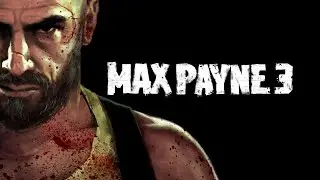 ДЕПРЕССИВНЫЙ КОП РВЁТ В КЛОЧЬЯ БАНДЮКОВ / ПРОХОЖДЕНИЕ ИГРЫ MAX PAYNE 3