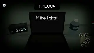 играю с Вадимом и с ваней(3)