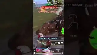 #читы