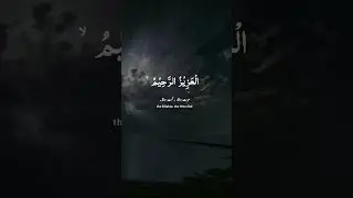 #quranrecitationbestclip #qurantilawat #hearttouchingquran #quranforpeace #quranforsleep #bestvoice