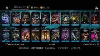 Аккаунт Мортал Комбат Мобайл за 1 день / Mortal Kombat Mobile account in 1 day