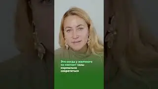 ДЖВП по гипотоническому типу 