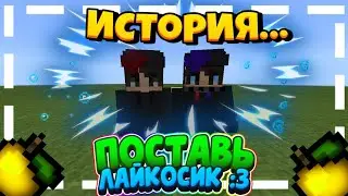 😱🌚| Это они....| Смотрим наши старые каналы с Михой / MCPE 1.1.5🌚😱