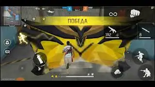розыгрыш алмазов в фри фаер заходи и выграе free fire