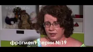 Усыновление. Миф о плохой генетике  («Азбука семьи
