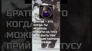 Пацанские цитаты из WarCraft #пацанскиецитаты #качественныйконтент #легкостьинепринужденность #заряд