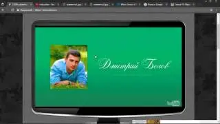 Дмитрий Белов - мошенник! Видео - разоблачение!