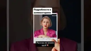 💥Акция на день всех влюбленных❤️ТОЛЬКО 12,13,14 февраля. Занять свое место  +79069487774