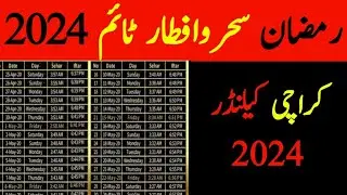 Karachi Sehr o Iftar time 2024 | Ramazan Calendar 2024 | Sehri and Iftari time today
