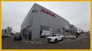 Покупка нового китайца..