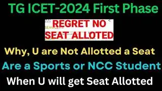 TG ICET 2024 | Reasons for No Seat Allotment | When NCC and Sports Candidates Should Give Web Opt...