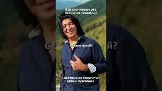Симбиоз зажигательной мелодии и уникального голоса делают эту песню неповторимой!  #голосевразии