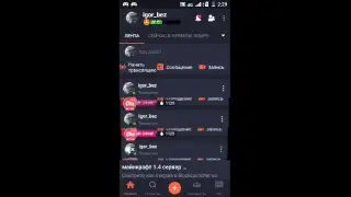 майнкрафт 1.4