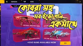 EVO VAULT | Evo Gun Event  | EID Offer | Free Fire New Event Today | Gaming Shop BD