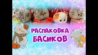 Басики - обзор 4-х Басиков | baby basik | Basik&Co | Каких Басиков подарил дед мороз? 