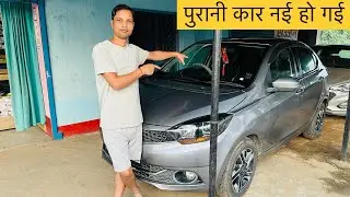 मेरी Tata Tigor की ये बड़ी समस्या हुई खत्म🫠👍👍