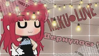 Вы не ждали а я вернулось 😎