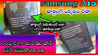 Samsung A135F A13 Charging Temperature Errors | Samsung A13  Charging Problem Solution