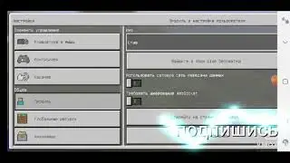 Вот скоко у меня конфет на сервере hypego.tu от версии 1.1.5