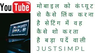 how to show the mobile screen on laptop/how to show android mobile screen on laptop