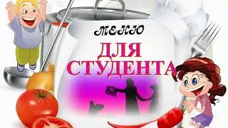 МЯСО С КАРТОФЕЛЕМ В ДУХОВКЕ