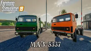 Обзор автомобиля МАЗ-5337 для Farming Simulator 19