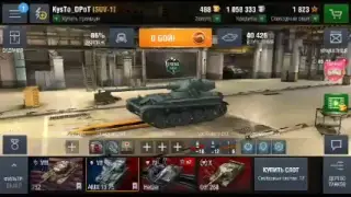 Смотрите, как я играю в World of Tanks на Omlet Arcade!