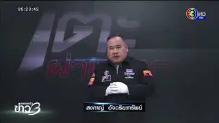 23 เมษายน 2563