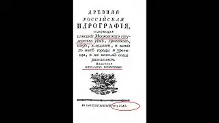 Золотая Орда   факты истории