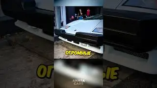 История самого уродливого закона в США🚗💔