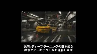 AIかける勉強プレイリスト　説明