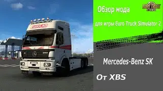 Обзор нового мода для игры Euro Truck Simulator 2 «Mercedes-benz sk»