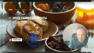 Диабет, просто о сложном. Часть 3