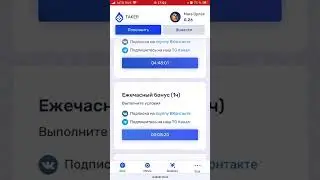 Мы снова на сайте Taker / Такер