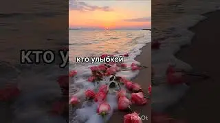сильные люди- это...